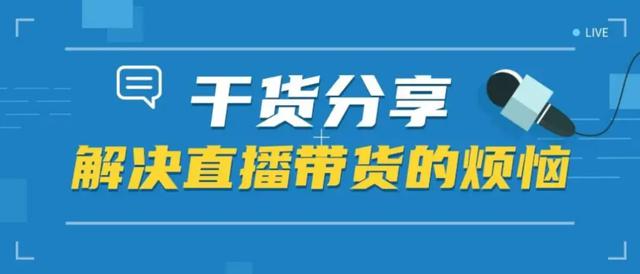 抖音什么时候开始有的(抖音什么时候开始有的直播带货)