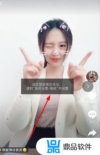 苹果怎么弄抖音动态壁纸(苹果怎么弄抖音动态壁纸不用按压)