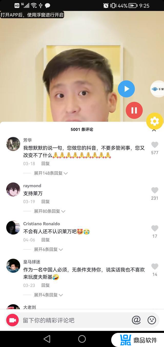 抖音怎么没有评论设置那一栏(抖音怎么没有评论设置那一栏呢)