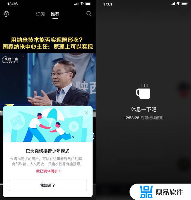 抖音青少年模式怎么关闭(抖音青少年模式怎么关闭不知道密码)