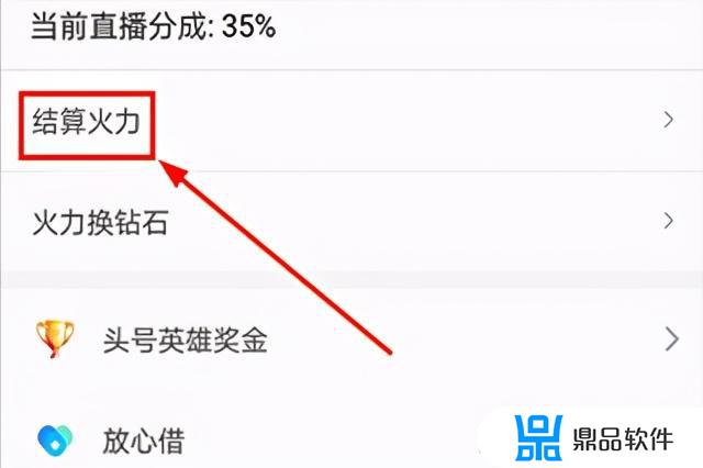 免费下载抖音火山版(免费下载抖音火山版不用输入app)