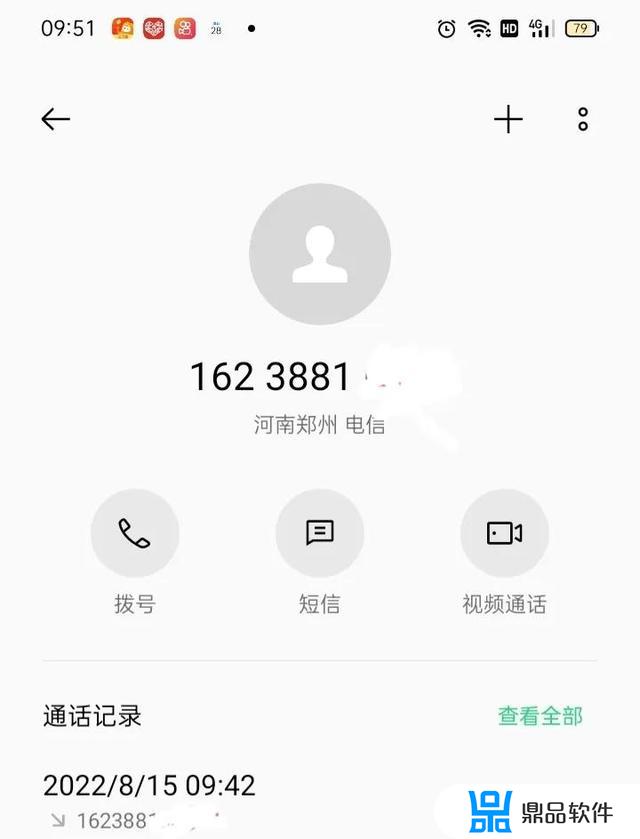 抖音未认证是什么意思(抖音未认证是什么意思啊)