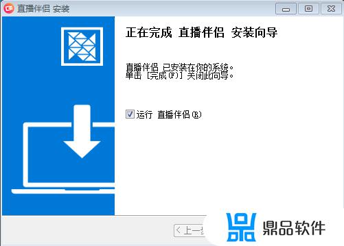 抖音直播伴侣声音设置(抖音直播伴侣声音设置教程)