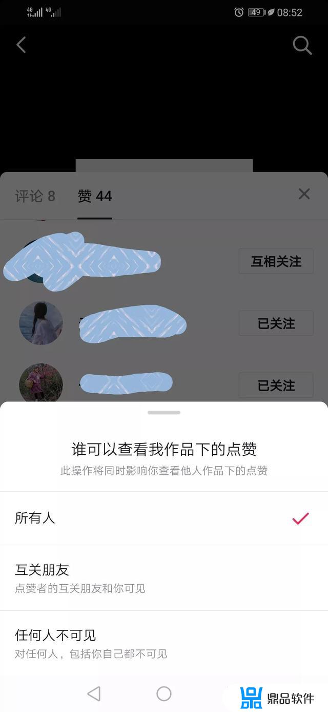 抖音怎么能看到对方在不在线(抖音怎么能看到对方在不在线有没有上来过)