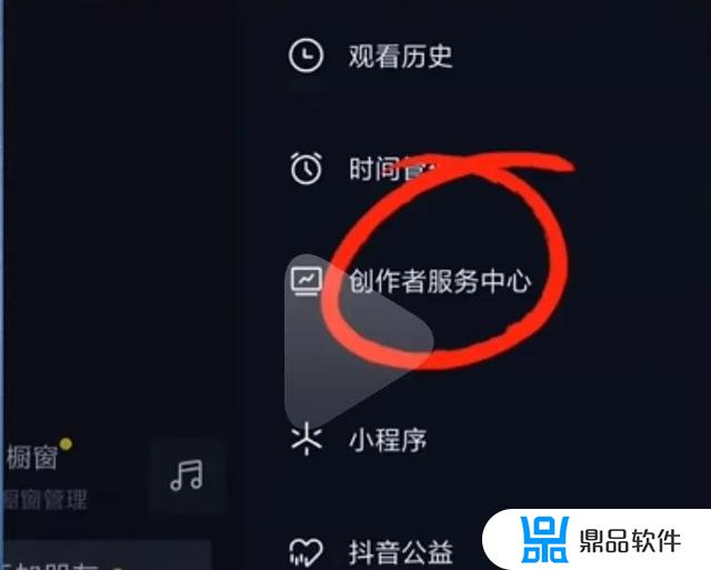 抖音的标签在哪里设置(抖音的标签在哪里设置能显示出来)