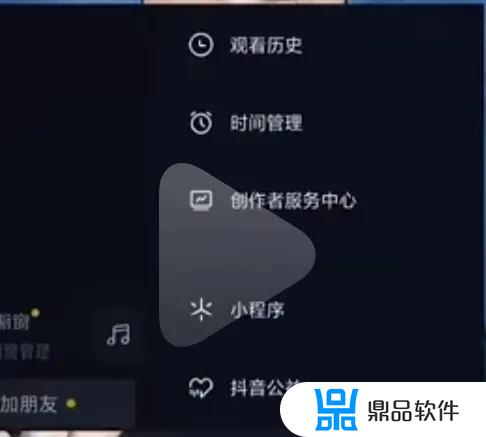 抖音的标签在哪里设置(抖音的标签在哪里设置能显示出来)