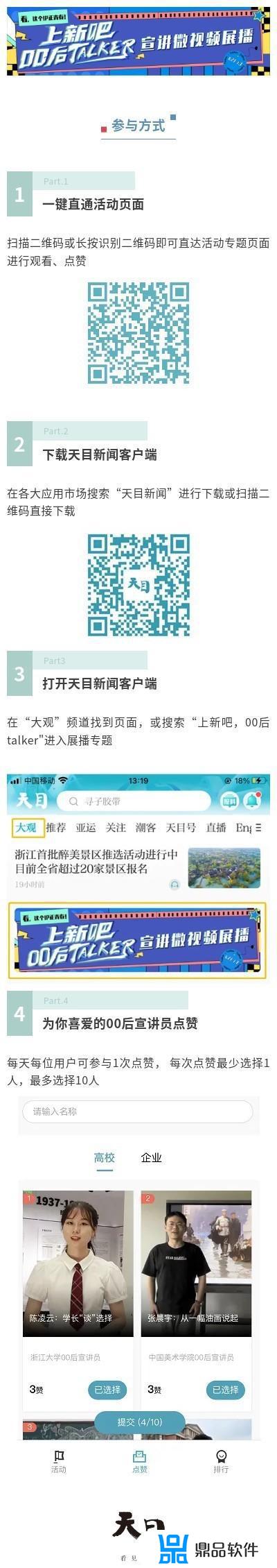 新疆古丽抖音怎么没了(古扎丽抖音)