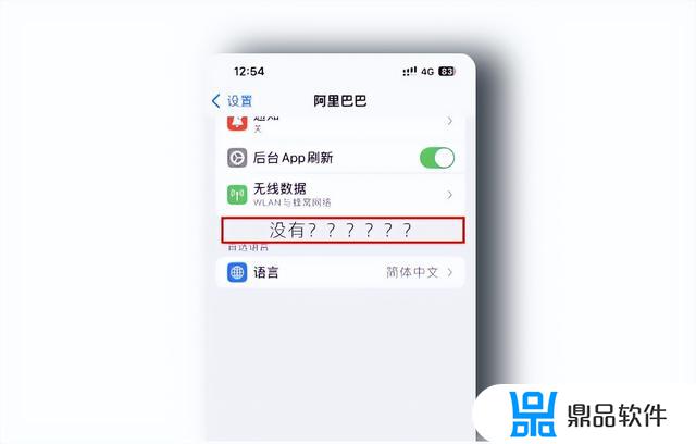 抖音怎么关闭口令复制(抖音怎么关闭口令复制别人看不见)