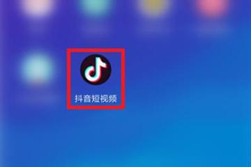 抖音私信关闭了对方会发送成功吗(抖音私信关闭了对方会发送成功吗知乎)