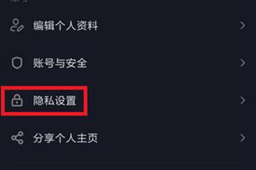 抖音私信关闭了对方会发送成功吗(抖音私信关闭了对方会发送成功吗知乎)