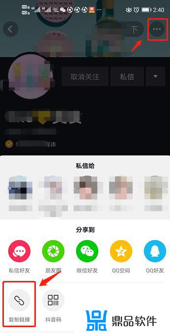 一部手机可以下载两个抖音吗(一个手机怎么开两个抖音)