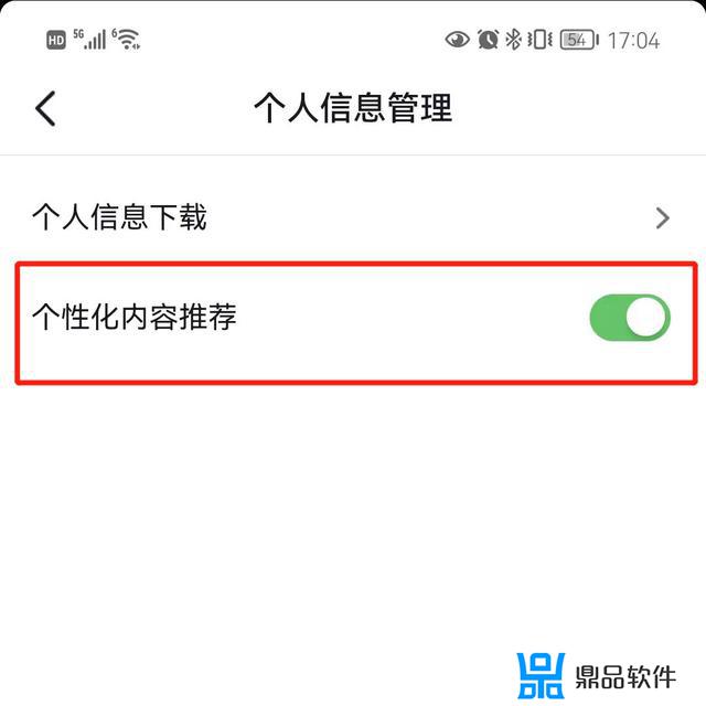 抖音怎么设置精选怎么关闭(怎么让抖音恢复正常推荐)