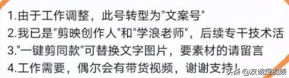 抖音主页如何介绍自己(抖音主页如何介绍自己会获得更多信赖和欣赏)