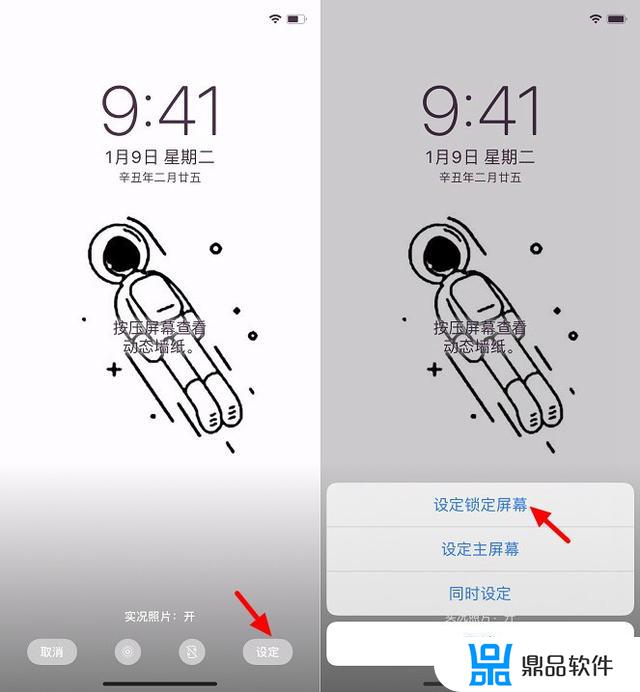 苹果抖音怎么设置动态壁纸(苹果抖音怎么设置动态壁纸锁屏)
