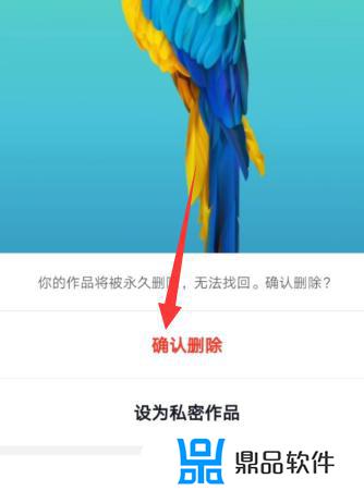 抖音如何删除喜欢的作品(抖音如何删除喜欢的作品一键清空)
