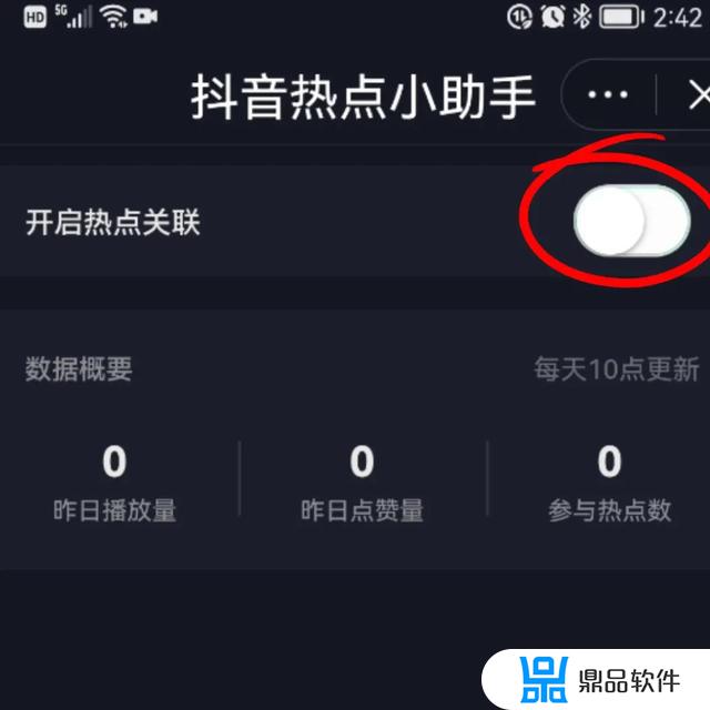 抖音关那个设置会涨粉(抖音关闭什么可以涨粉)