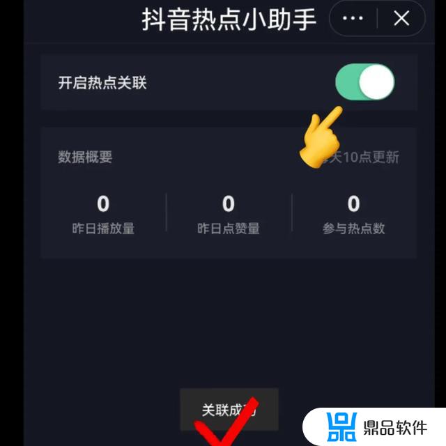 抖音关那个设置会涨粉(抖音关闭什么可以涨粉)