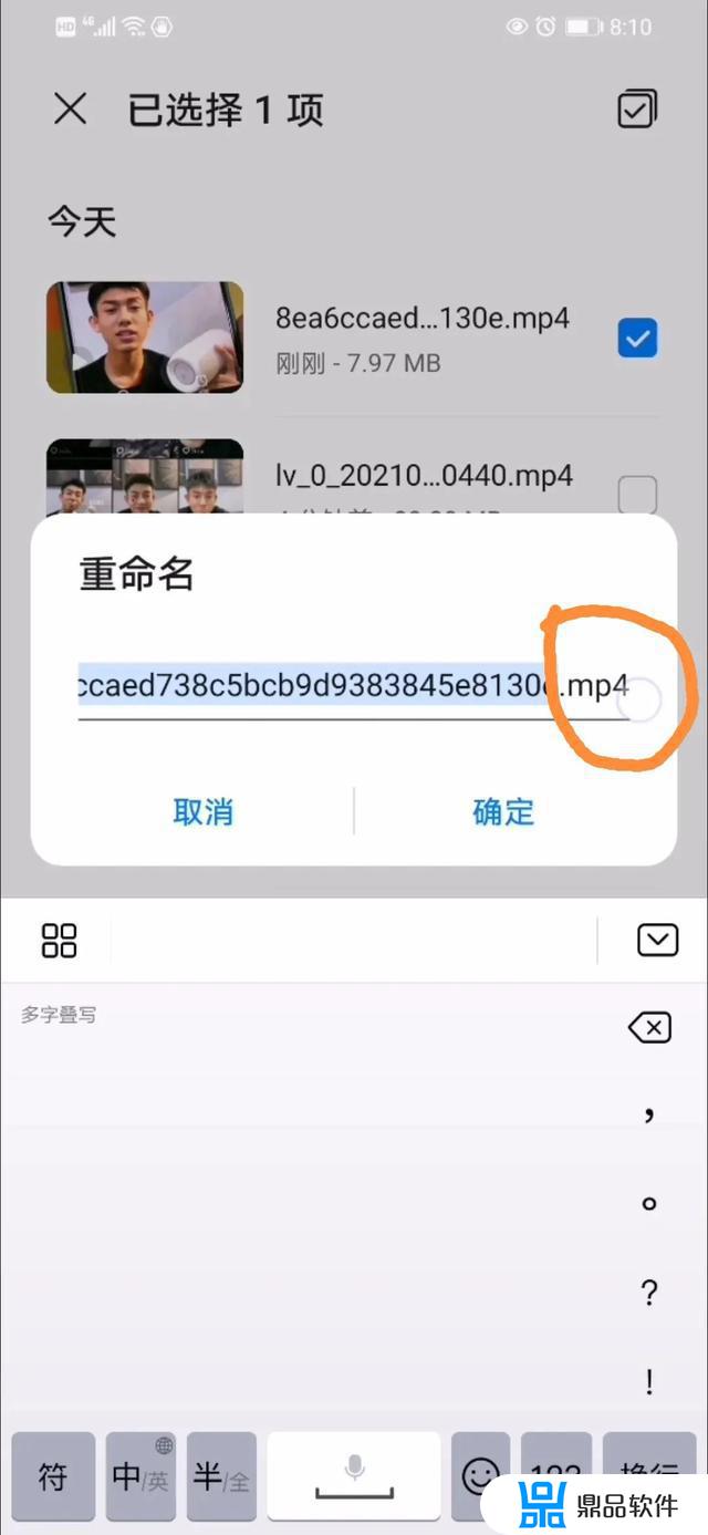 抖音视频怎么弄成铃声(抖音视频怎么弄成铃声ios)