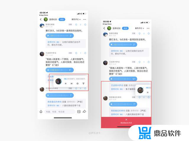 抖音怎么设置收藏公开(抖音怎么设置收藏公开可见)