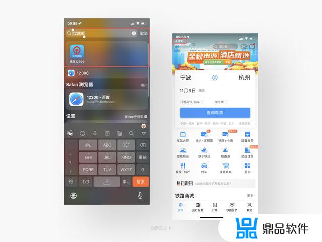 抖音怎么设置收藏公开(抖音怎么设置收藏公开可见)