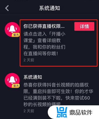 抖音无法拍摄设置权限(抖音无法拍摄设置权限打不开)