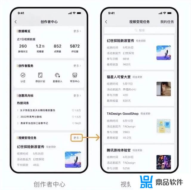 抖音怎么设置心情状态(抖音怎么设置心情状态视频)