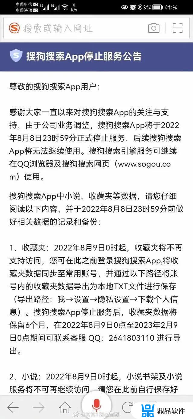 抖音怎么设置心情状态(抖音怎么设置心情状态视频)