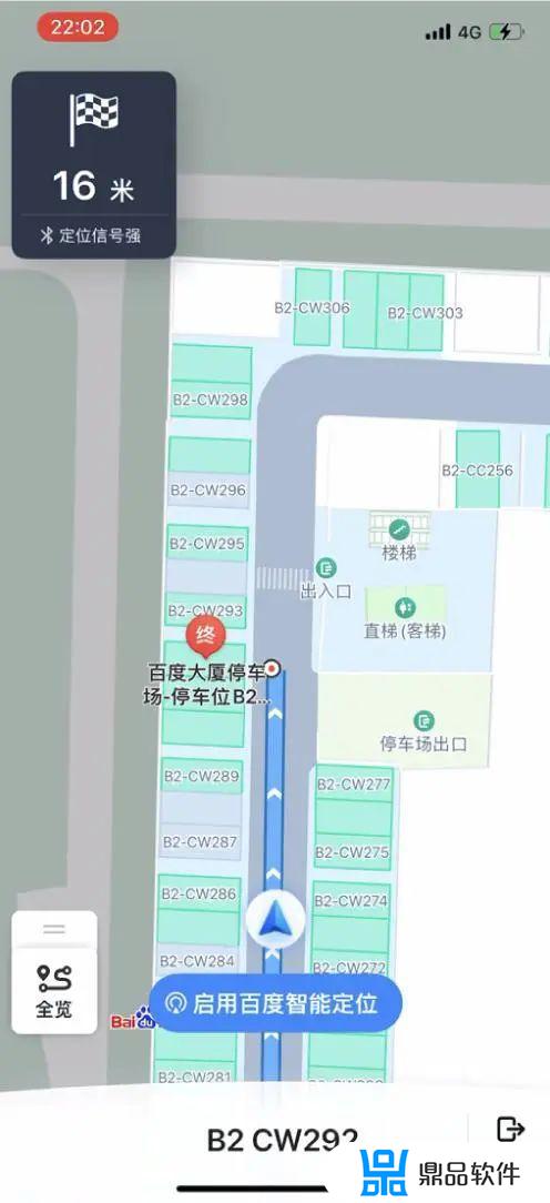 抖音怎么设置心情状态(抖音怎么设置心情状态视频)