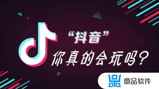 抖音60秒在哪里设置(抖音怎么解除15秒限制)