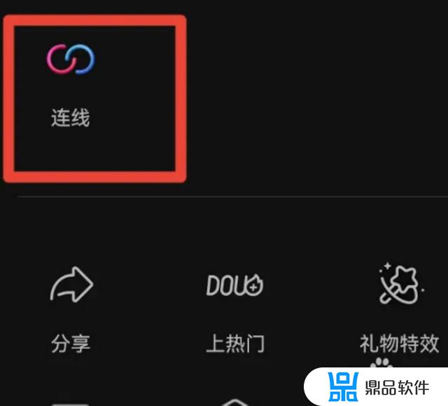 抖音的连麦功能在哪里(抖音的连麦功能在哪里打开)