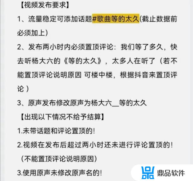 抖音点赞一个多少钱(抖音点赞多少钱一条)