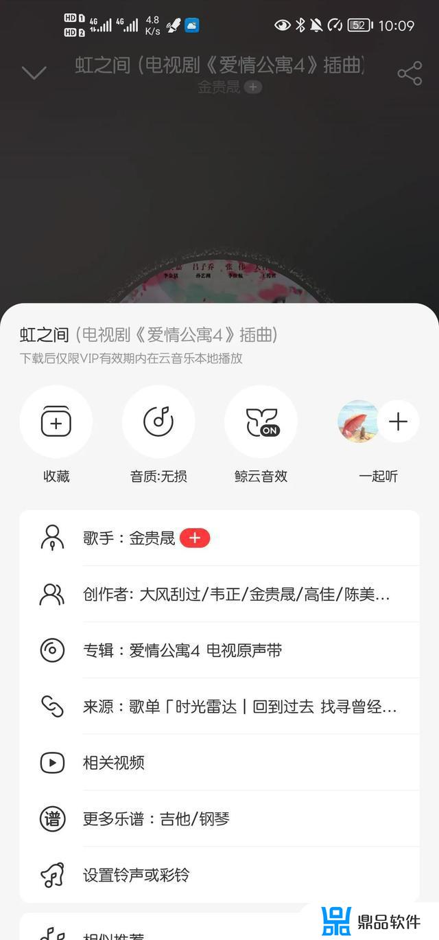 抖音怎么一起看视频(iphone抖音怎么一起看视频)