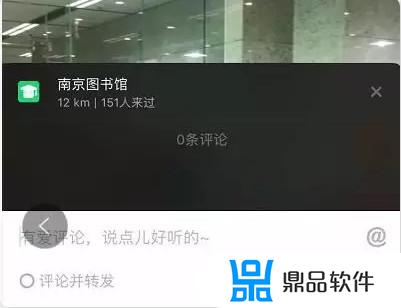 抖音怎么设置转发权限(抖音怎么设置转发权限抖音设置转发权限介绍)