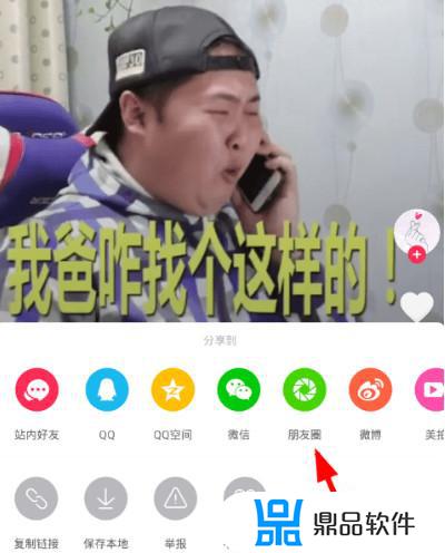 抖音怎么设置转发权限(抖音怎么设置转发权限抖音设置转发权限介绍)