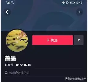 抖音账号怎么看注册时间(抖音账号怎么看注册时间和时间)