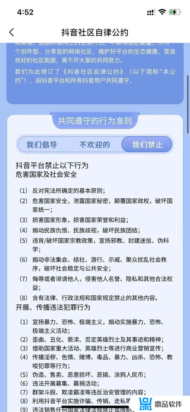 抖音直播被永久封怎么办(抖音直播被永久封怎么办另外申请号怎么实名制)