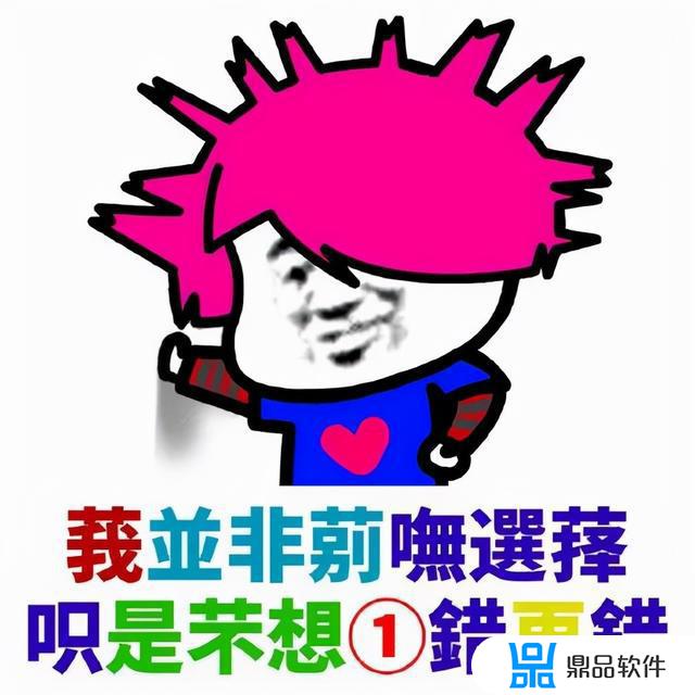 怎么在抖音里找微信好友(怎么在抖音里找微信好友的抖音号)