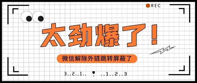 抖音微信权限在哪里打开(抖音微信权限在哪里打开苹果)