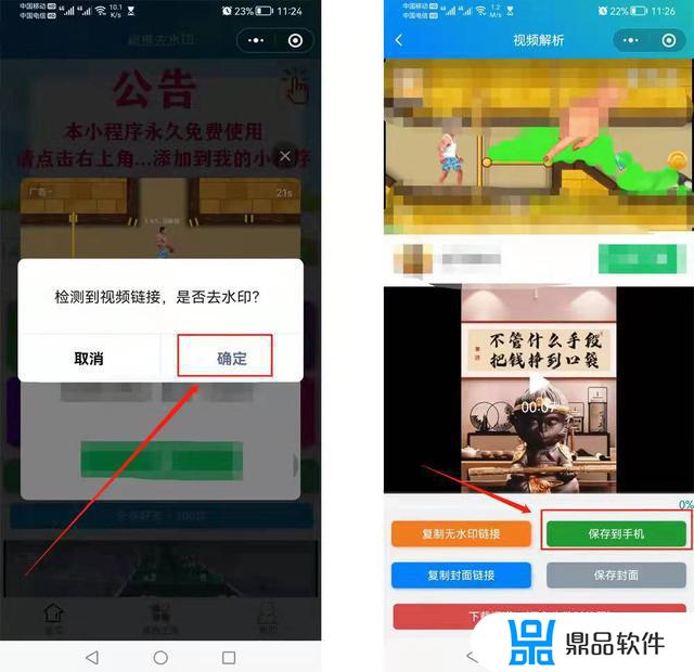 抖音短视频怎么做成自己的原创(抖音短视频怎么做成自己的原创视频)