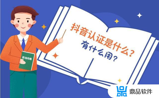 怎么申请抖音号第二个号(不用手机号怎么申请抖音号第二个号)