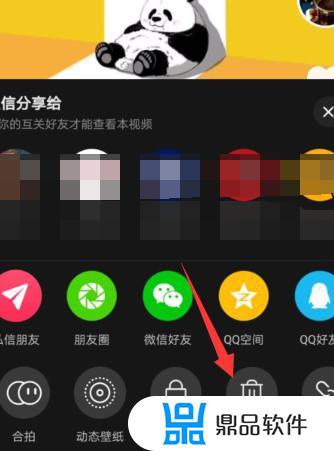 抖音怎么删除一小段(抖音怎么删除一小段视频)