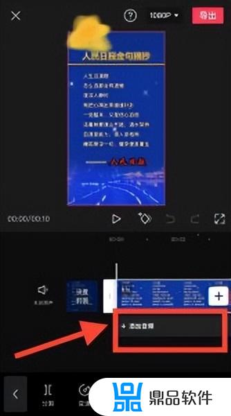 如何去掉别人的抖音音乐(如何去掉别人的抖音音乐里文字)