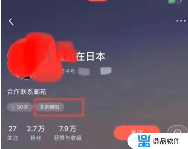 抖音ip属地怎么跟实际不一样(什么是抖音ip属性)