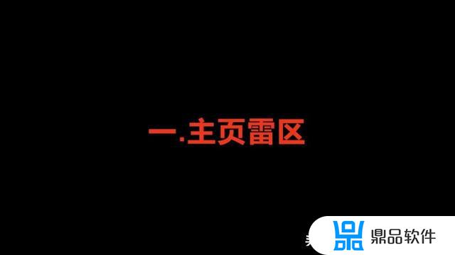 抖音怎么删除好友永远加不上(抖音怎么删除好友永远加不上呢)