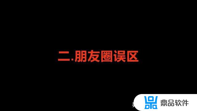 抖音怎么删除好友永远加不上(抖音怎么删除好友永远加不上呢)