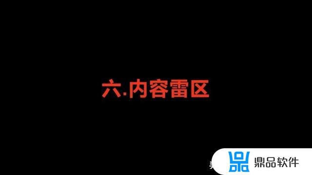 抖音怎么删除好友永远加不上(抖音怎么删除好友永远加不上呢)