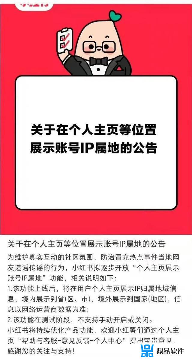 抖音怎么才能不显示ip地址(抖音改ip地址)