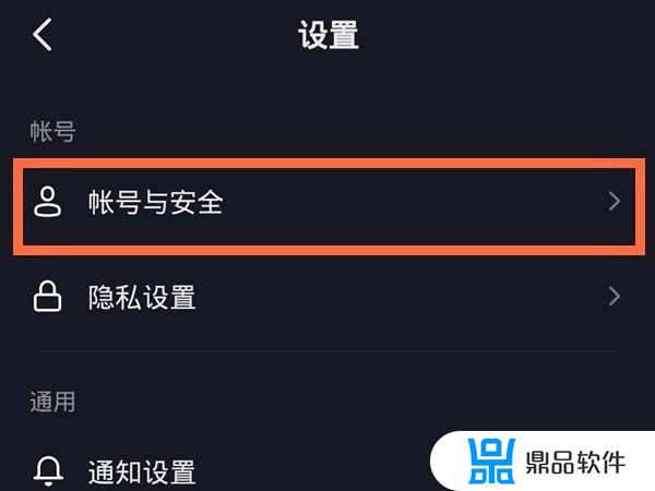 抖音在哪里实名认证(抖音怎么注册抖音号)