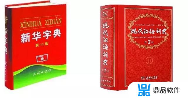 抖音视频里的文字怎么带拼音(抖音视频里的文字怎么带拼音字幕)