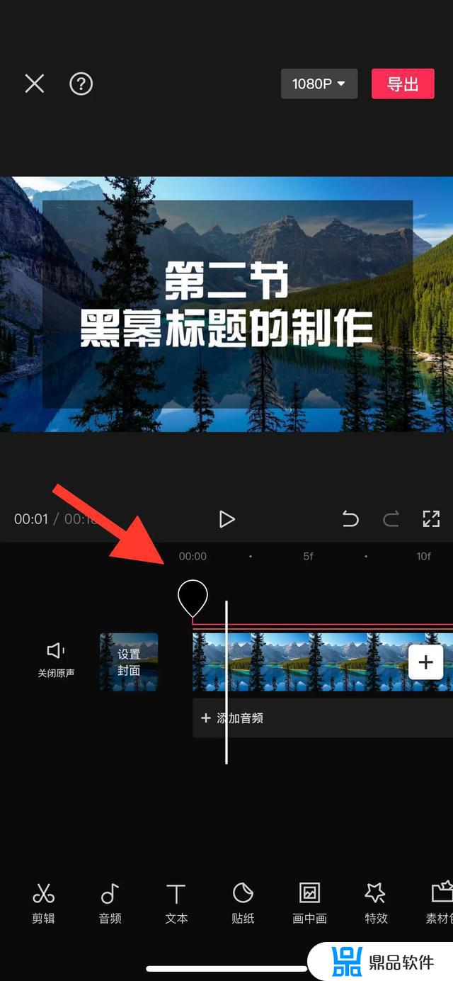 抖音怎么调成黑色主题(抖音怎么调成黑色主题ios)